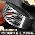 Douyin thickened stainless steel ring garlic press multi-functional garlic peeler garlic press manual garlic press