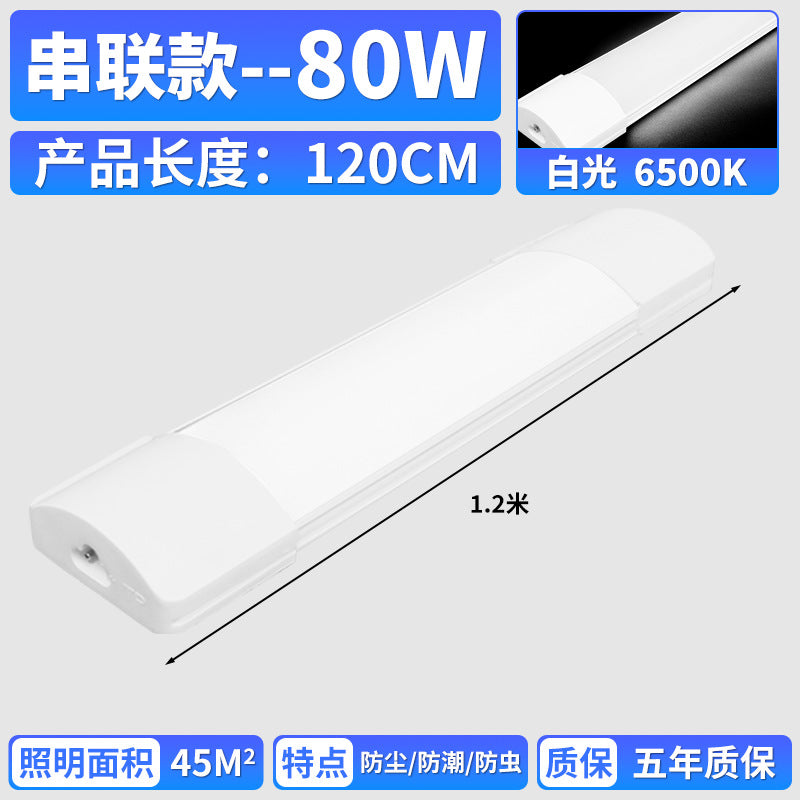 Three-proof strip light LED integrated display cabinet Home and commercial office energy-saving strip light T8 fluorescent lamp