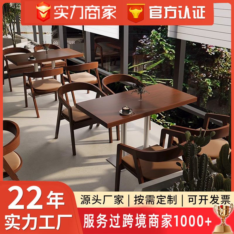 Cafe Milk tea shop Armrest table and chair combination Internet celebrity Solid wood music restaurant Western restaurant Restaurant Restaurant table and chair