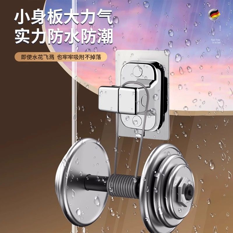 Non-punching shower bracket can be rotatably adjusted bathroom shower head shower head holder base shower universal