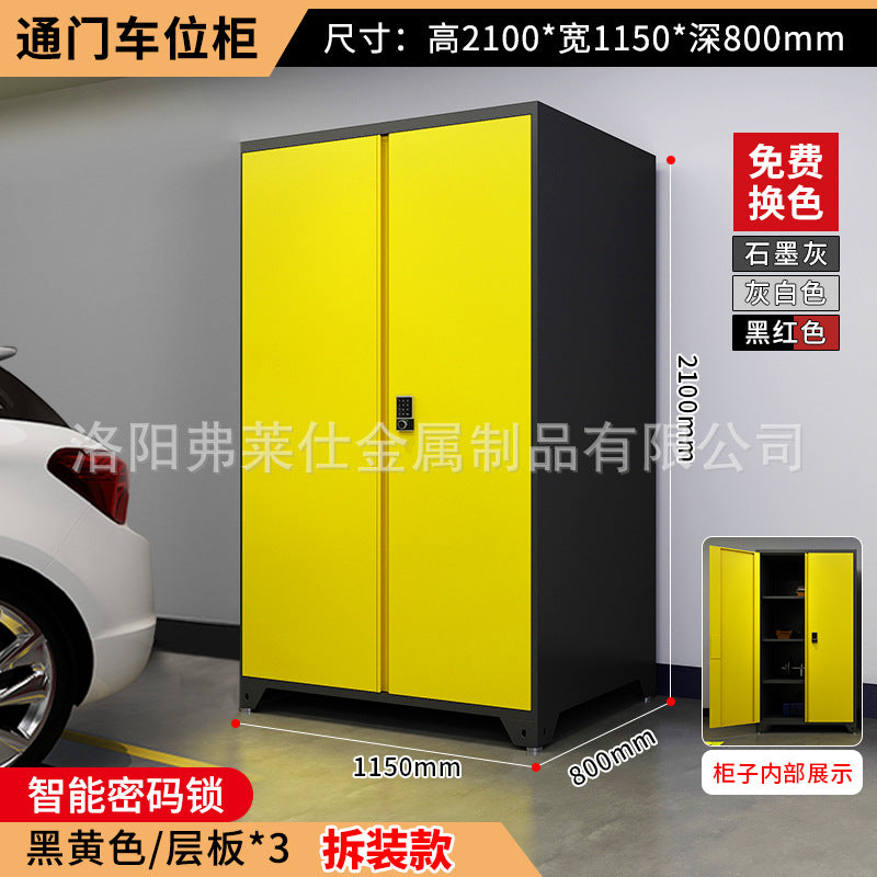 Parking locker underground garage moisture-proof basement thickened storage cabinet workshop auto repair sundries tool cabinet parking space cabinet