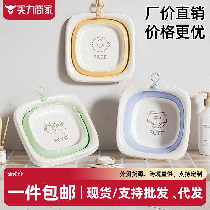 Baby foldable wash basin kids wash butt basin newborn baby special small basin three-piece set