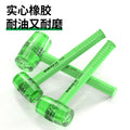 Transparent solid rubber hammer, high elasticity abrasion resistant ceramic tile knocking rubber installation hammer, bubble wrap anti-bending hammer