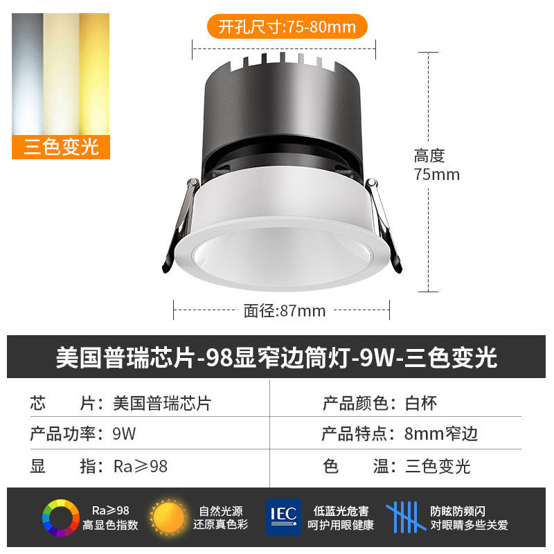 Deep cup anti-glare spotlight embedded living room for home hill full spectrum no main light has been connected to mijia app
