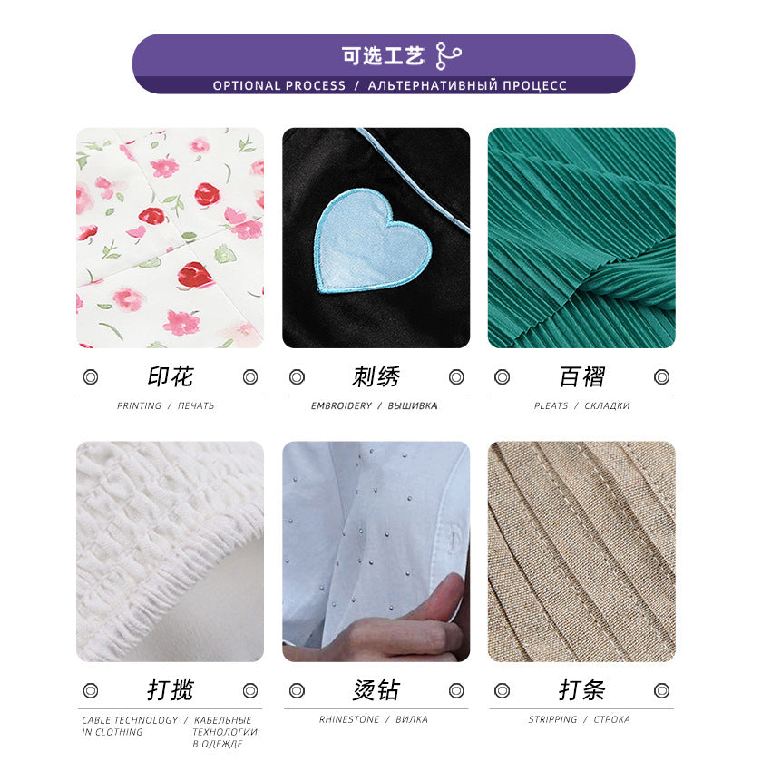 Small batch weaving  women's clothing processing clothing contract labor package material production skirt jacket shirt proofing production