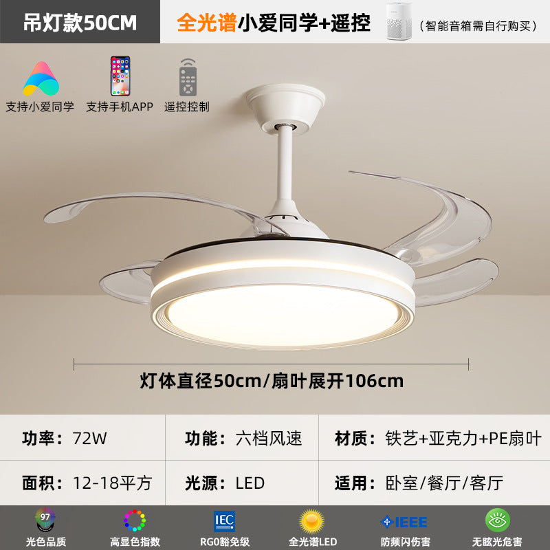 Minimalist invisible fan light Bedroom ceiling light Simple modern silent electric fan integrated living room dining room ceiling fan lighting