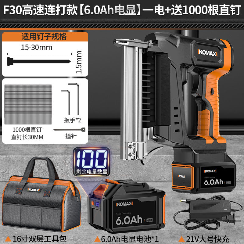 Electric air nail gun for home rechargeable straight nail gun nail art nail shooter steel nail gun woodworking special code nail gun
