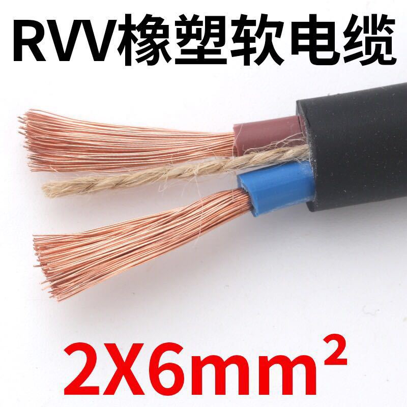 Pearl River wire and cable national standard wire flexible wire 2 core 3 core 1/2.5/4/6/10 square pure copper cable outdoor