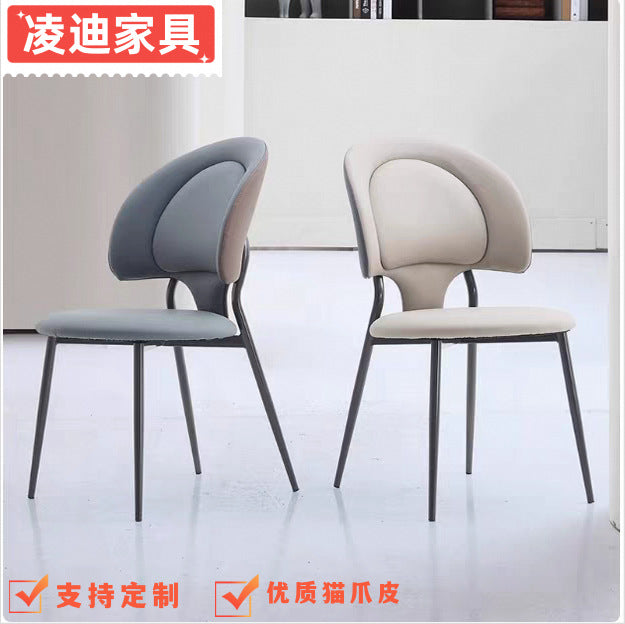 Dining Chair Hotel B & B Dining Chair Cafe Sales Office Rest Area Negotiation Area Customized Cat Claw Leather Backrest Chair