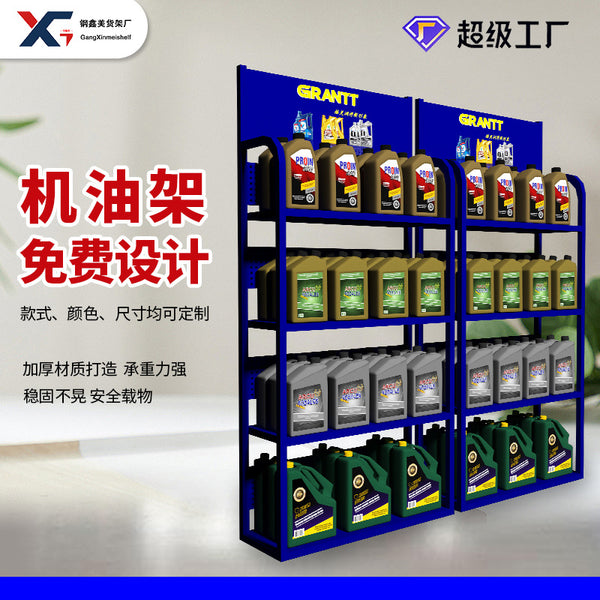 Guangzhou oil shelf lubricating oil auto parts display rack wrought iron supermarket metal general merchandise food and beverage display rack