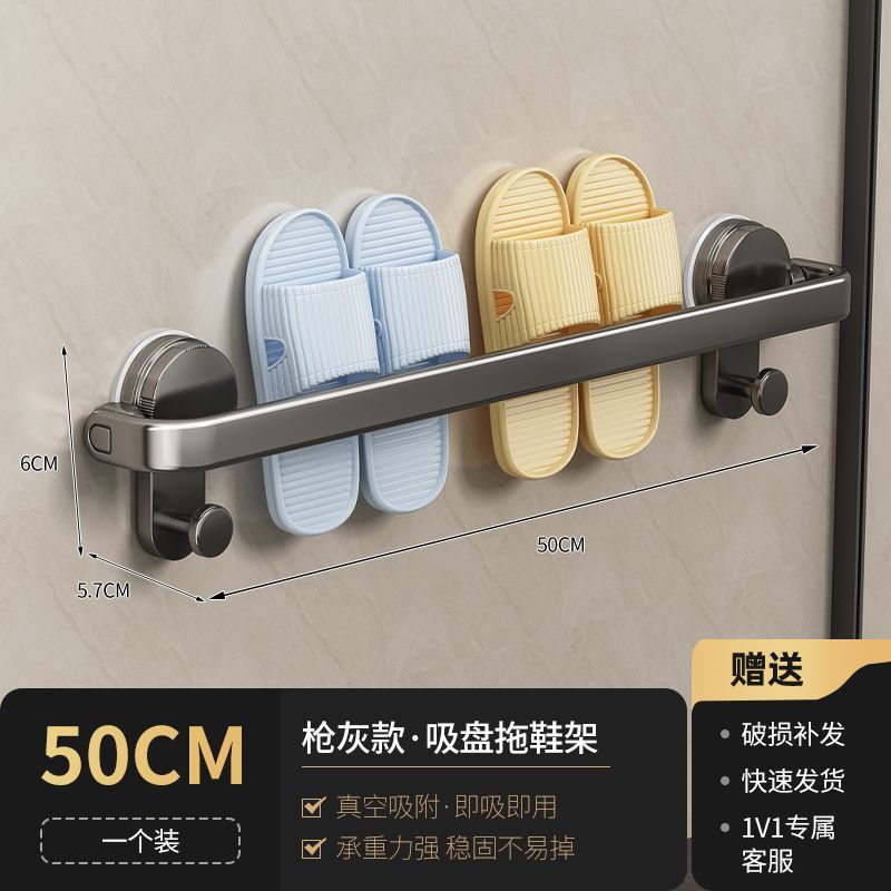 Bathroom punch-free suction cup slipper rack bathroom toilet wall-mounted storage rack behind the door slipper drain storage handy gadget