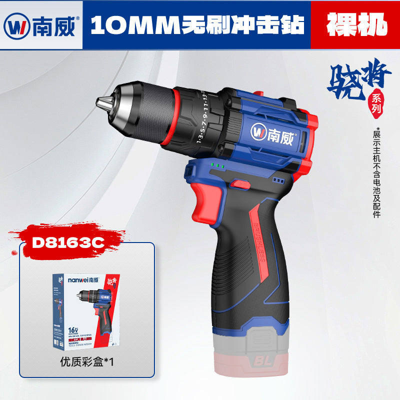 Nanwei brushless impact drill, high torque household electric screwdriver, adjustable speed, wholesale lithium battery power tools