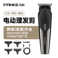 oil head electric hair clipper shaving type-c fast charging for home hair salon self-care shaving hair clipper