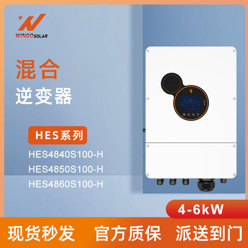Shuori photovoltaic inverter European standard 8-10KW mixed grid energy storage grid-connected high-power hybrid solar inverter