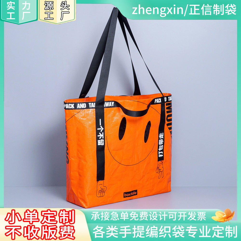 Woven shopping bag, creative ins style literary storage bag, large capacity portable going out fashionable folding handbag