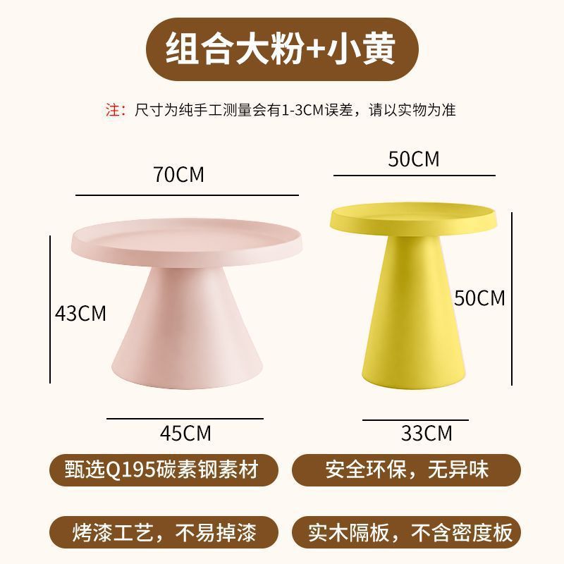 Cream style round coffee table modern casualfor home small apartment living room combination sofa side tableaccessible luxury iron table