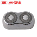 2216-overall cutter head (set)