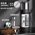 Jet black 2000ml tea infuser bottle