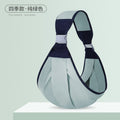 Newborn baby carrier - ice silk sling for infants and toddlers - summer breathable lightweight baby wearing device