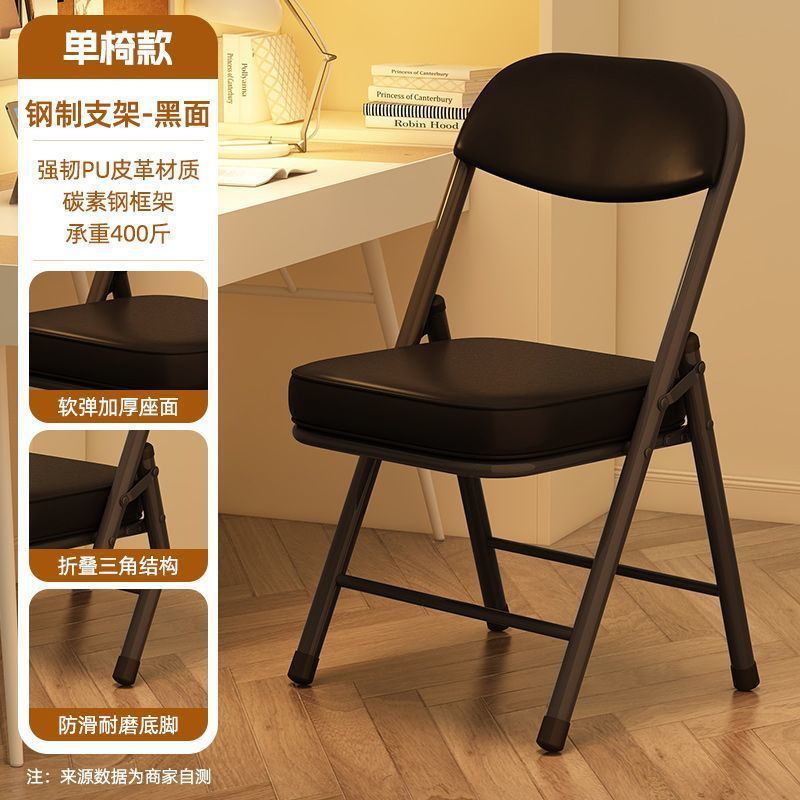 Computer chair sedentary folding back chair office seat student dormitory chair girl desk study stool