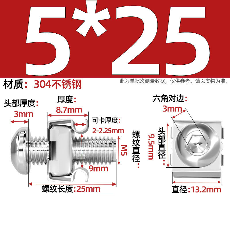 304 stainless steel/iron galvanized cabinet screws snap nuts network special crown screws snap nuts M5M6
