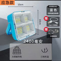Night market lamp charging led lamp movable outdoor lighting lamp long battery life large capacity camping style lamp emergency lamp