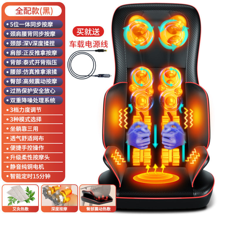 Cervical spine massager multifunctional neck back waist leg massager vibration hot compress kneading massage pad