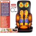 Cervical spine massager multifunctional neck back waist leg massager vibration hot compress kneading massage pad