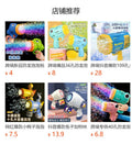 hot-selling fully automatic electric light bubble machine gun, popular and cute children's night market stall wholesale for children's day