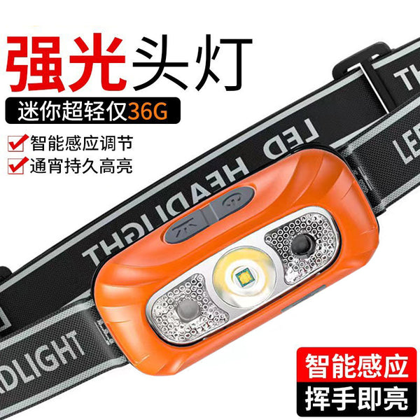 Strong headlight charging super bright headlight super long battery life induction outdoor night fishing household flashlight