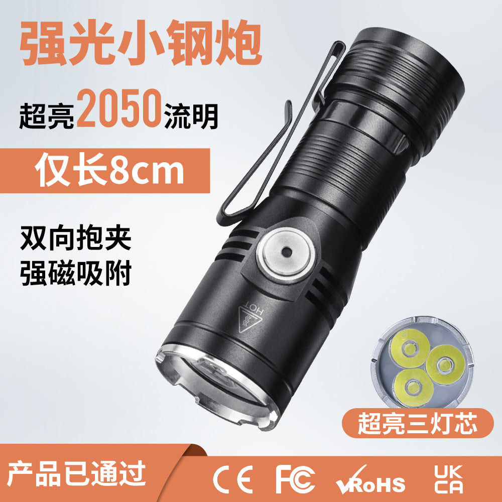Cross-border new 2050 lumens EDC strong light flashlight outdoor convenient lighting emergency charging mini flashlight