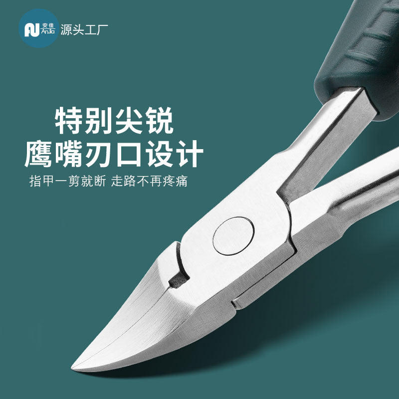 Stainless steel dead skin pliers, pointed tip nail groove scissors, special foot nail scissors, household eagle beak nail clippers, pedicure suit