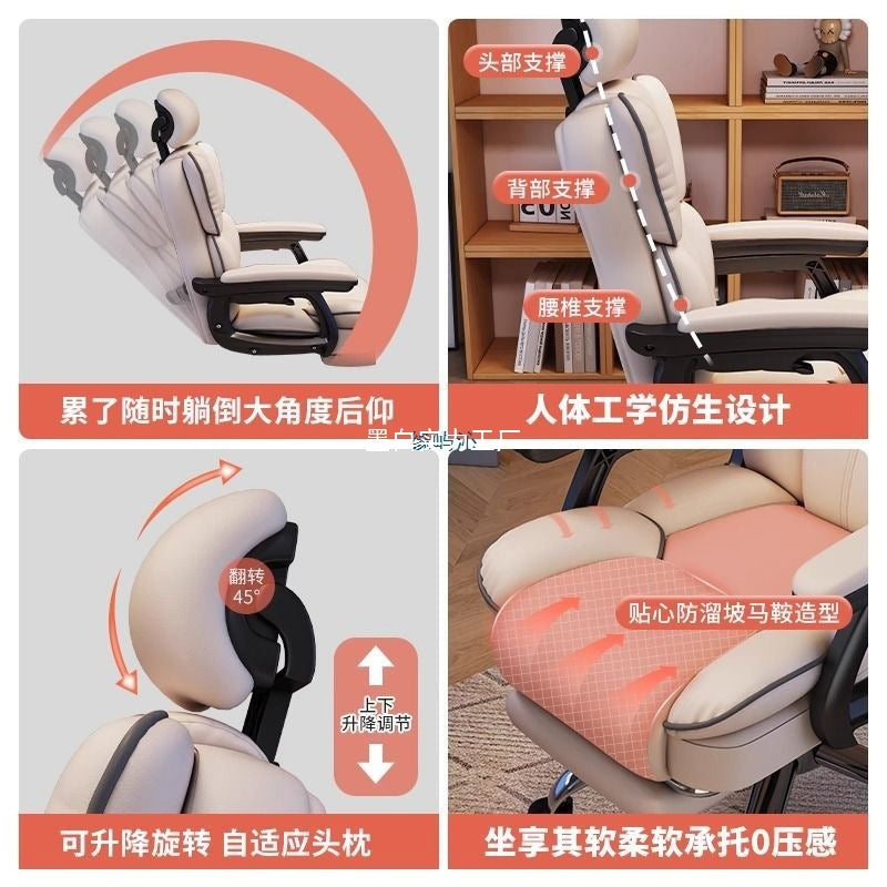 Computer chair Home reclining sedentary e-sports chair Back sofa chair Desk dormitory live learning swivel chair
