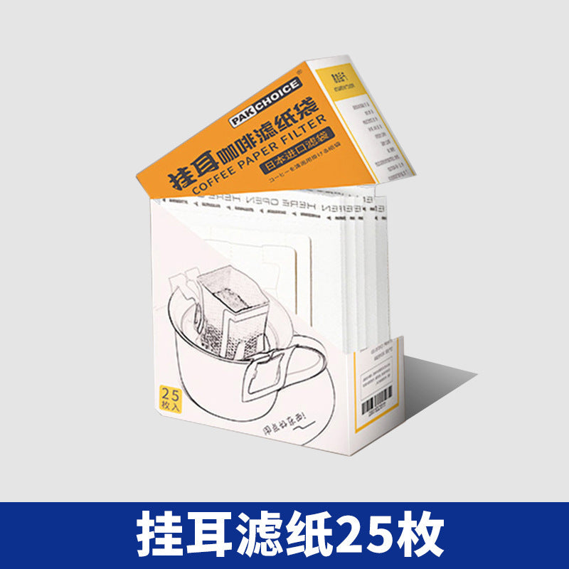 Coffee hanging ear filter bag filter paper hand brewed coffee hanging ear filter bag food grade hanging ear thickened material coffee filter bag