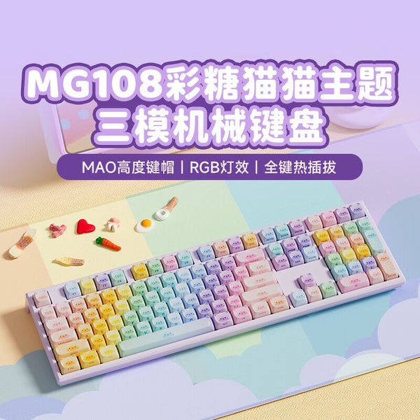 MG108 Color Sugar Cat Mechanical Keyboard Piano Axis Three Mode RGB Hot Swap Computer Laptop Customized Keyboard