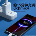 Suitable for xiaomi 120w gold standard data cable, 5-core 150 copper 6a super fast charging cable, universal data cable