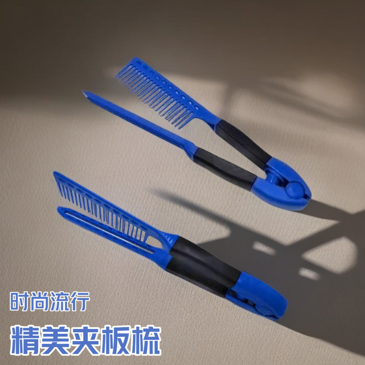 Cross-border hot-selling new three-in-one straight-rolled dual-purpose curling iron, splint, hair straightener, spiral curling iron, comb set.