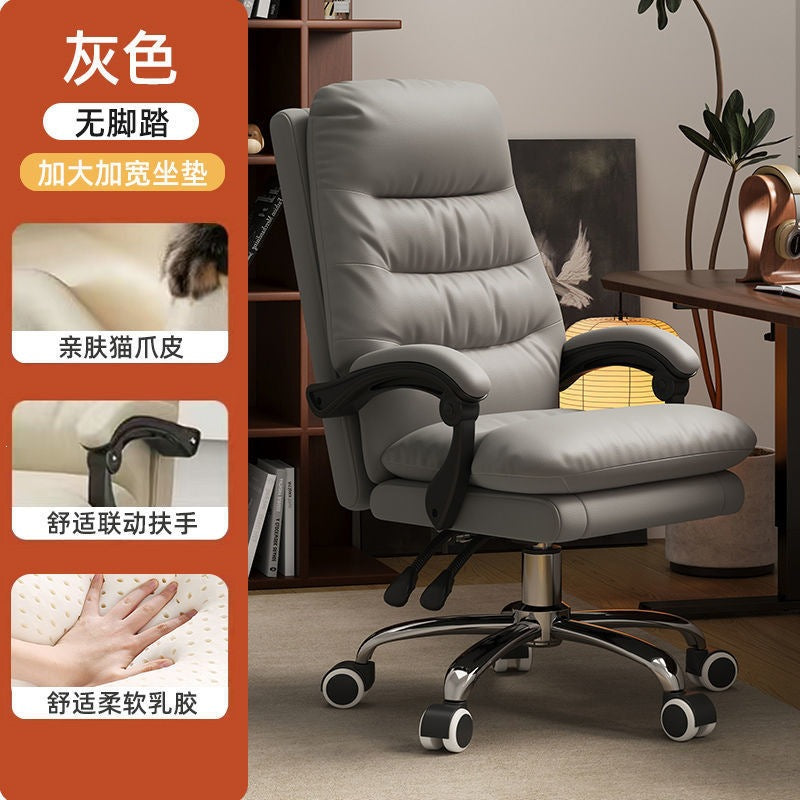 Home computer chair backrest plaid sofa chair office seat reclining boss chair office chair study