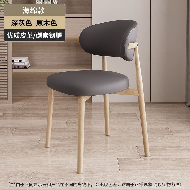 Wrought iron minimalist dining chair - home dining stool, restaurant backrest chair, light luxury design, high-end casual chair, makeup chair