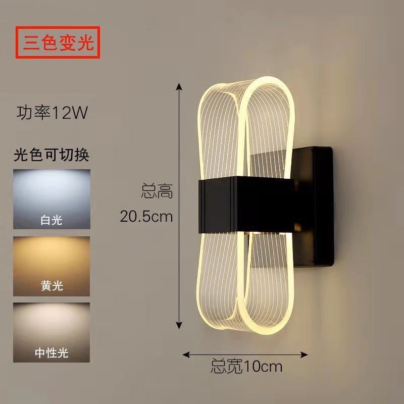 Minimalist bedside lamp creative bedroom living room bedside nordic led acrylic aisle background wall post-modern wall lamp