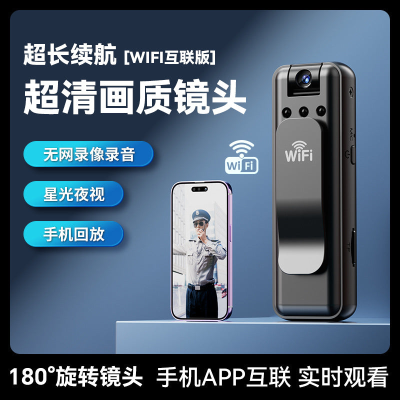 High definition camera action camera recorder with video artifact surveillance mobile phone remote anti-shake law enforcement recorder