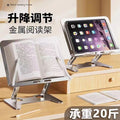 Multifunctional reading stand - desktop book holder for students - wooden tablet stand for kids - study shelf