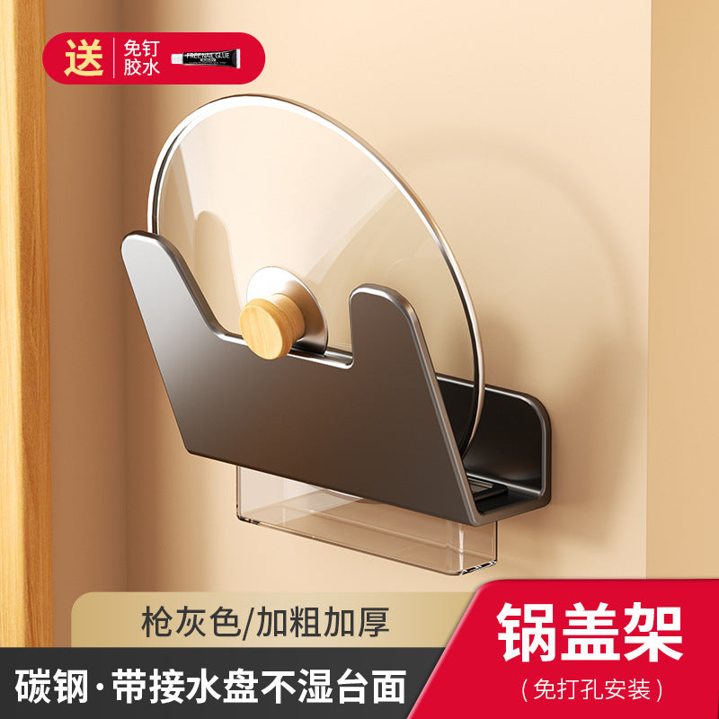 White non-punching pot lid rack wall-mounted kitchen rack cutting board rack cutting board rack chopping board storage bracket