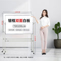 Upgraded thickened adjustable stand-up whiteboard writing board, portable blackboard, children's home stand-up display board with stand