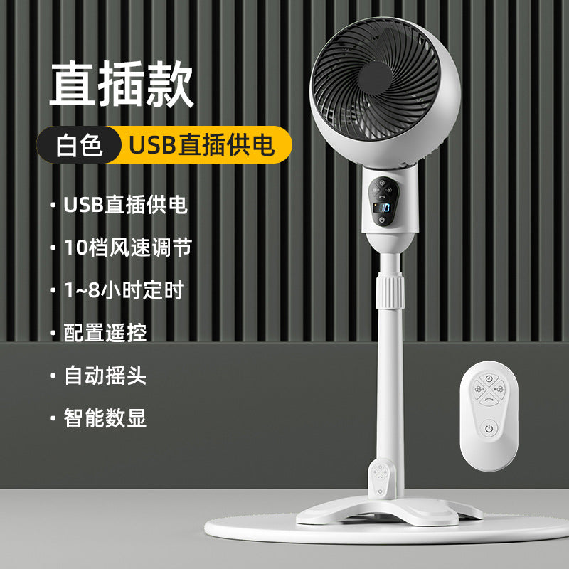 usb charging voice floor-standing air circulation fan for home high wind floor-standing fan portable remote control electric fan