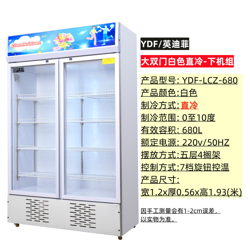 Refrigerated display cabinet, fresh-keeping cabinet, vertical double-door copper tube commercial beverage, cold drink, vegetable and fruit cabinet, freezer