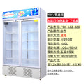 Large double door white direct cooling/width 1.2*thickness 0.56*height 1.93 (meters)