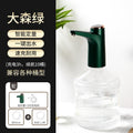 Electric water pump, bottled water, automatic water press, mineral water, rechargeable water dispenser, for home smart water dispenser wholesale
