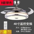 Invisible remote control ceiling fan light, high-velocity variable frequency led fan, minimalist modern living room dining room high-end living room chandelier