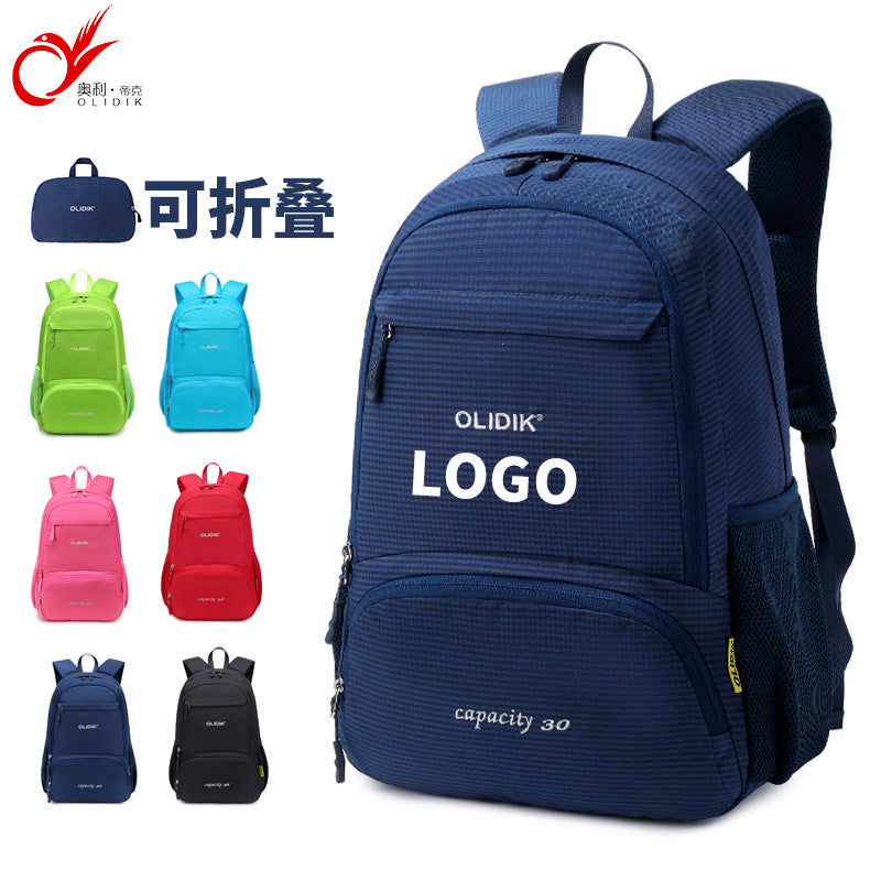 Cross-border outdoor mountaineering bag folding backpack ultra-light leisure portable men's and women's sports travel backpack can be printed with logo.